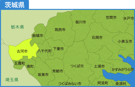 茨城県地図